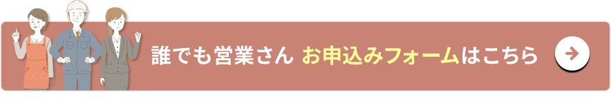 WEB Form